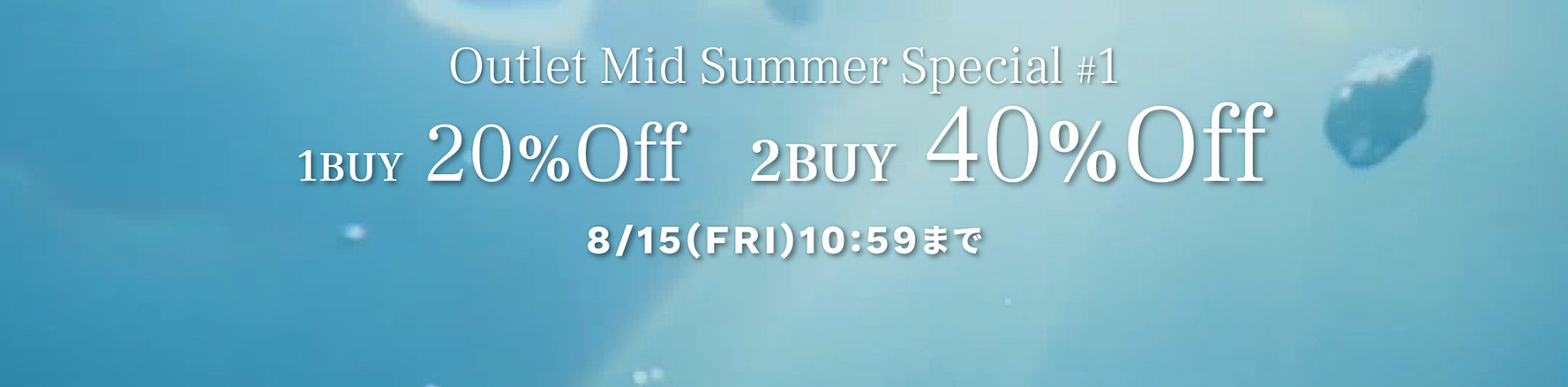 Mid Summer Special